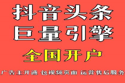 网络推广竞价实战案例全解析
