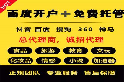 某公司通过百度推广竞价提升产品销量